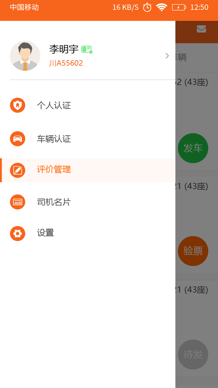 ���ӳǼ�ר��v1.4.3 ��׿��