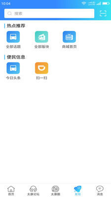 ̫����v5.3.1 ��׿��