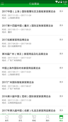 �Ҿ�����v10.0.1 ��׿��