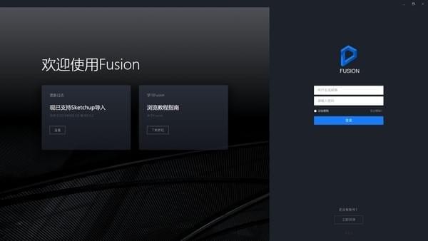 D5 Fusionv0.9.4 ٷ