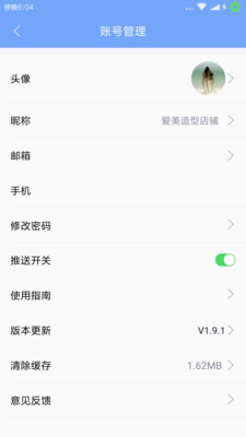 ������v2.1.6 ��׿��