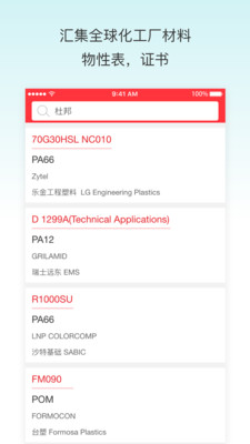 һ������v2.0.1 ��׿��