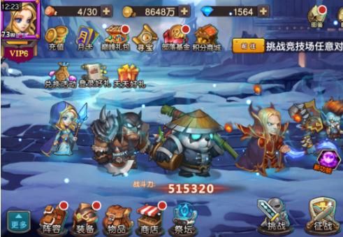 ����Ӣ��2����GM��