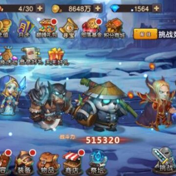 刀塔英雄2手游GM版 刀塔英雄2手游GM版