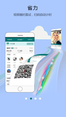 ������ҵ��v01.01.0003 ��׿��