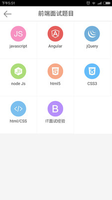 ǰ�����Ա���v0.2.4 ��׿��