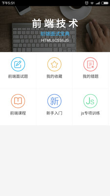 ǰ�����Ա���v0.2.4 ��׿��