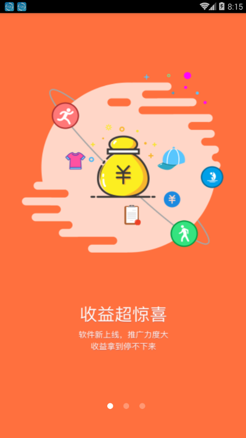 ���˸�appv1.7.0 ���°�