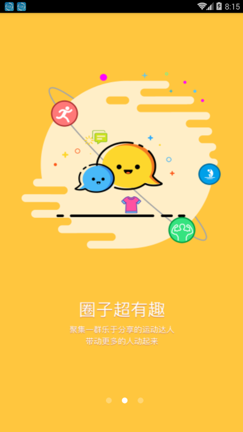 ���˸�appv1.7.0 ���°�