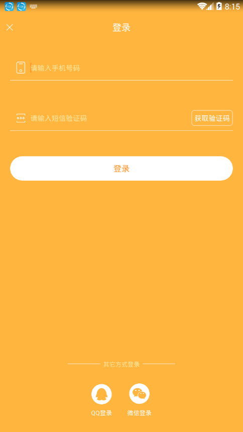 ���˸�appv1.7.0 ���°�
