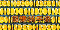 ��׬Ǯ����