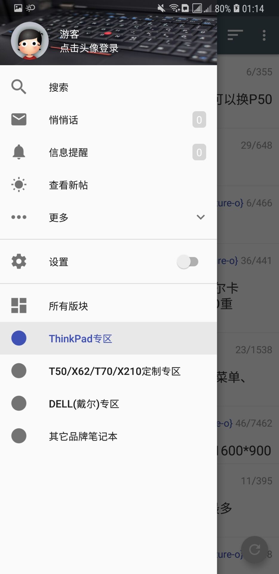 �ĺ���Ѷappv1.0.1 ��׿��