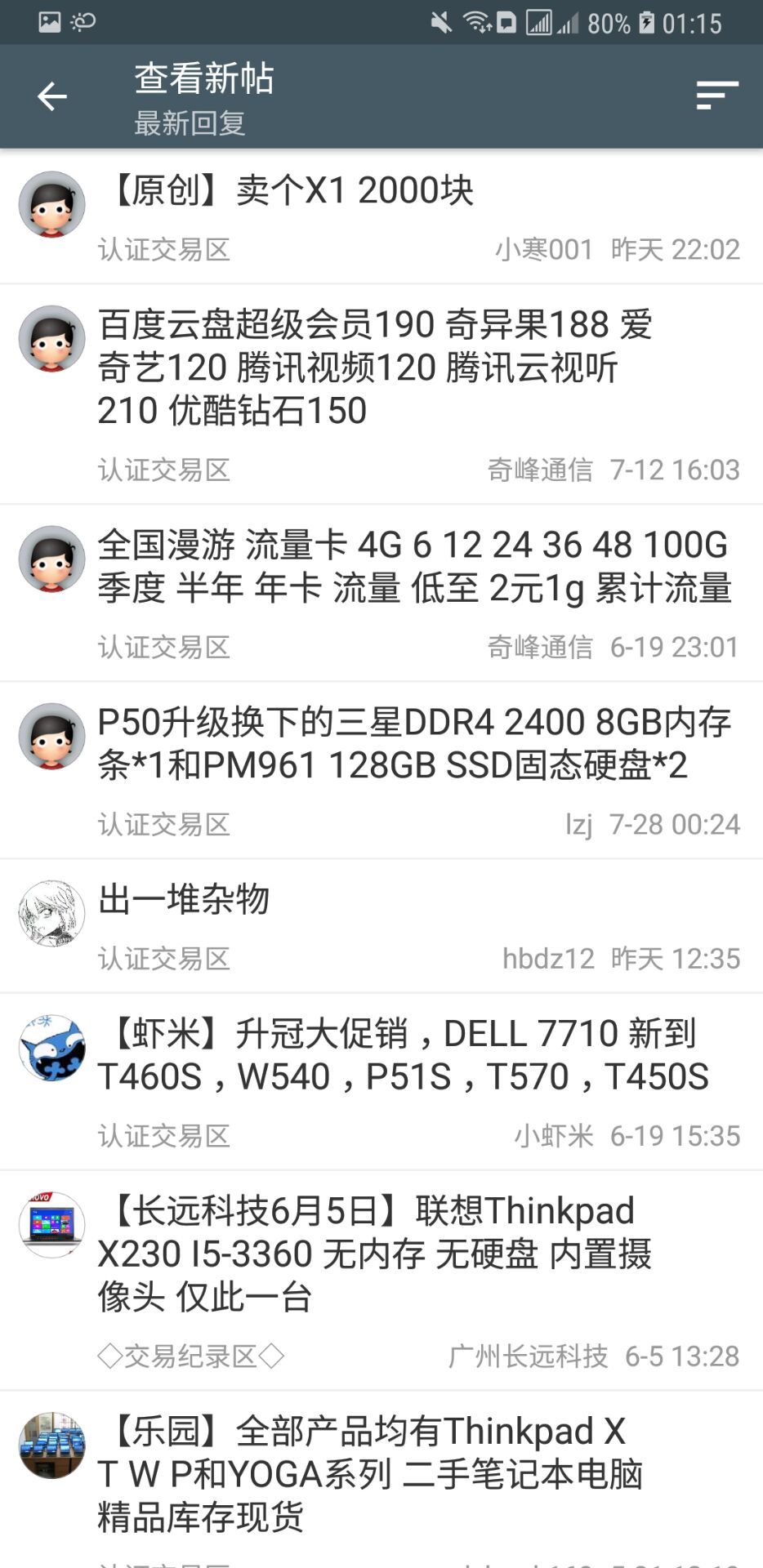 �ĺ���Ѷappv1.0.1 ��׿��