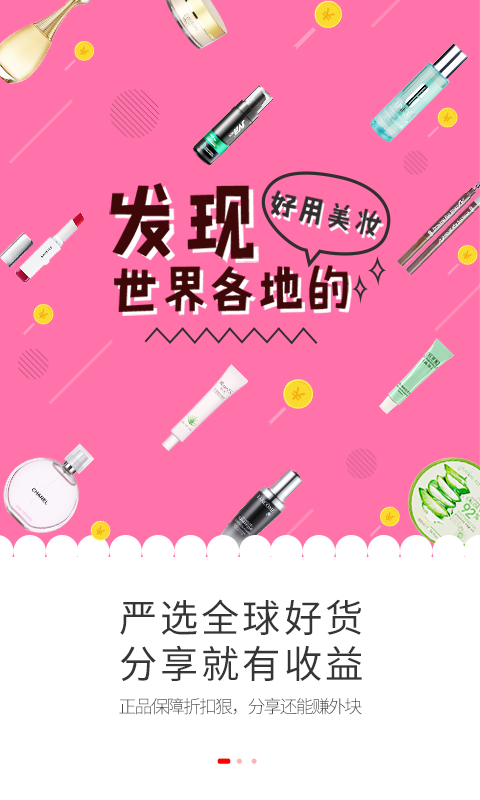 ����appv1.4.4 ���°�