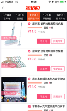 ������Ʒappv2.0.5 ���°�