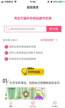 ������Ʒappv2.0.5 ���°�