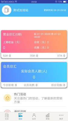 YOYO����v1.2.6 ��׿��