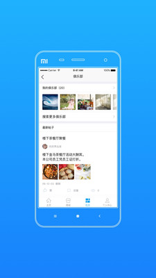 �Ǹ���v7.6.0 ��׿��