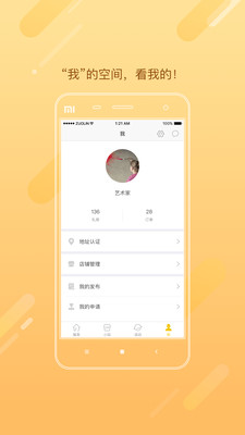 ����e�ǹ�v5.6.0 ��׿��