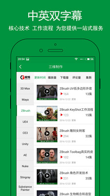 CG��Ƶv2.1.1 ��׿��