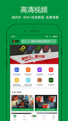 CG��Ƶv2.1.1 ��׿��