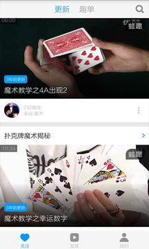 �˿���ħ����ѧ��Ƶv6.3.1 ��׿��