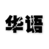 ����appv1.01 ���°�