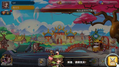 Ԫ������ս����v2.0 ��׿��