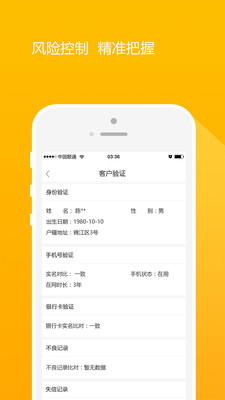 �����⳵����appv2.7.3493 �ٷ���