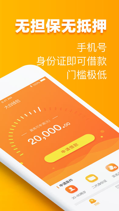 ���Ǯ��ios��v4.4.0 iPhone��