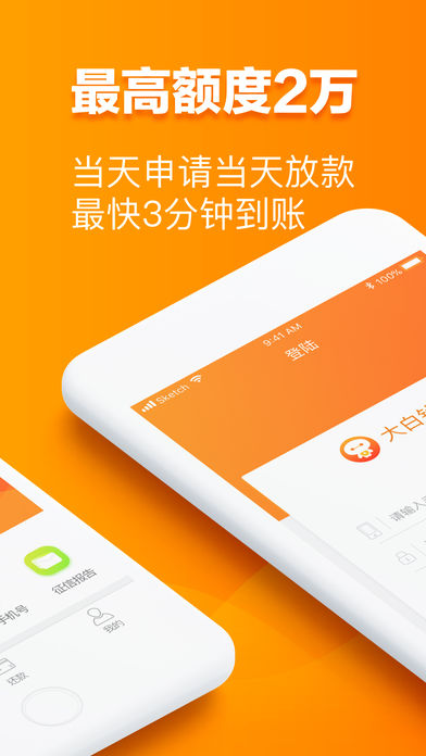 ���Ǯ��ios��v4.4.0 iPhone��
