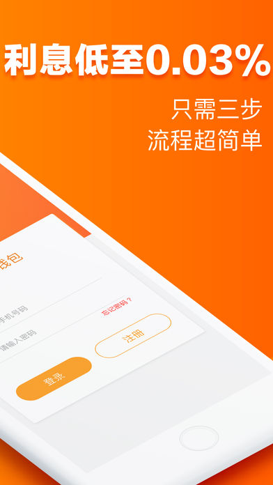 ���Ǯ��ios��v4.4.0 iPhone��