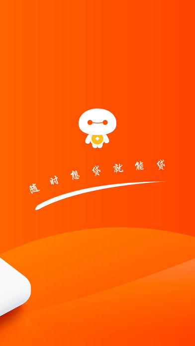 ���Ǯ��ios��v4.4.0 iPhone��
