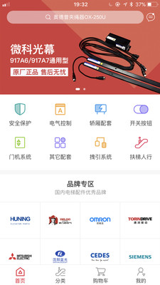 �������֮��v1.1.5 ��׿��