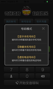 ��Ц�绰v2.1.0 ��׿��
