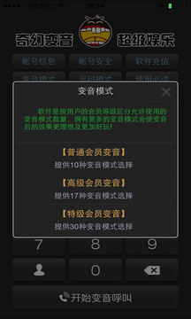 ��Ц�绰v2.1.0 ��׿��