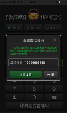��Ц�绰v2.1.0 ��׿��