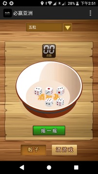 ��Ӯ����appv1.0.1 ��׿��