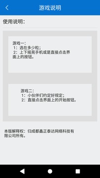 ��Ӯ����appv1.0.1 ��׿��