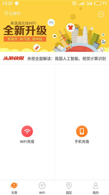 �Ҹ�����v1.0.5 ��׿��