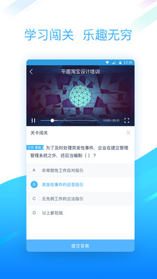 ��˧��ѵv1.7.1 ��׿��