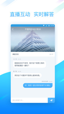 ��˧��ѵv1.7.1 ��׿��