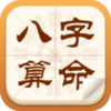 ��������ռ����ʦappv2.6.4 ��׿��