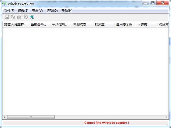 wirelesskeyviewv2.05 ������