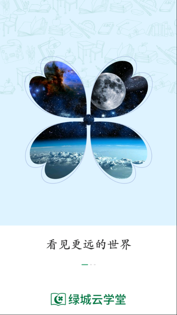 �̳���ѧ��v6.0.7 ���°�