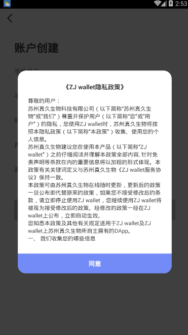 ZJwallet appv1.0.0 ׿