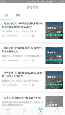 �����¿���v2.0.3.0 ��׿��