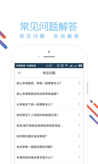 ���׻�app����v1.0.2 ��׿��