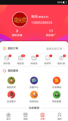 ��̳����v1.1.2 ��׿��