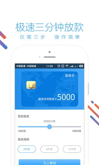 ���׻�app����v1.0.2 ��׿��